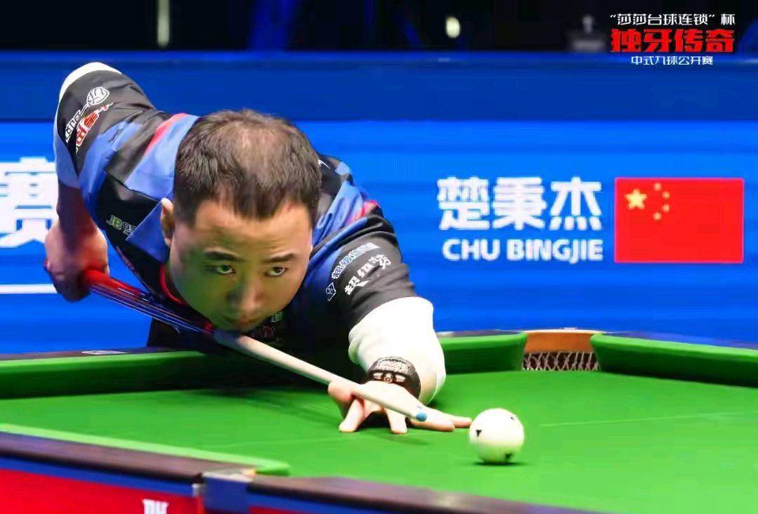 国际味道 国际味道